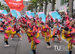 2025 南應大舞蹈系日本北海道YOSAKOI索朗祭踩街演出藝舞凌飛 · 永傳響圖片